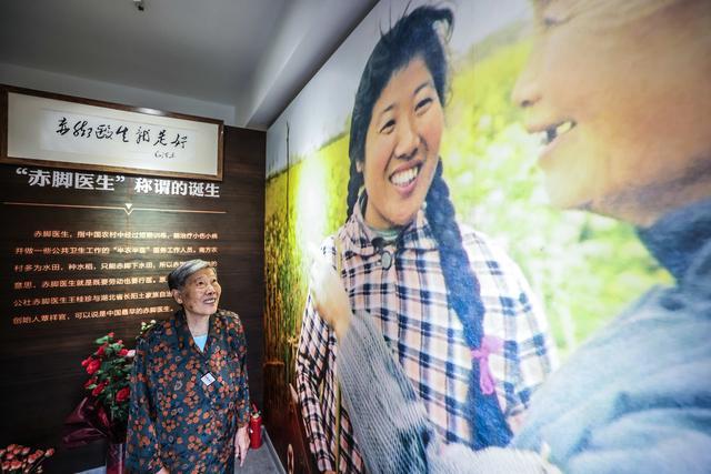 王桂珍